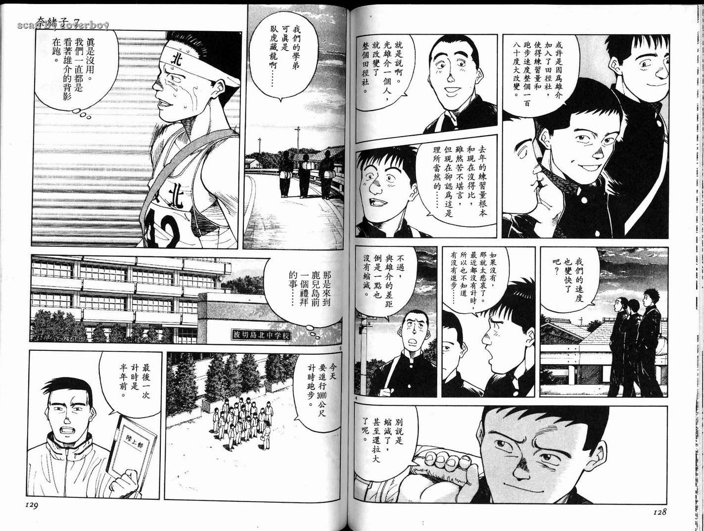 奈绪子韩漫全集-第07卷无删减无遮挡章节图片 
