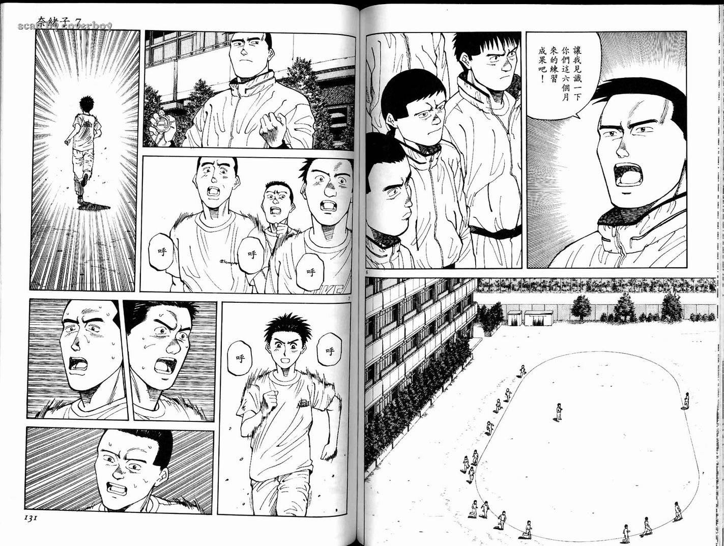 奈绪子韩漫全集-第07卷无删减无遮挡章节图片 
