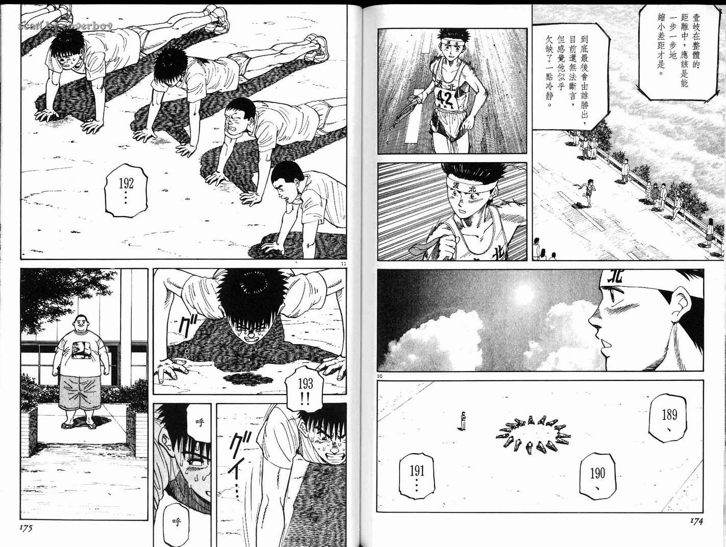 奈绪子韩漫全集-第07卷无删减无遮挡章节图片 