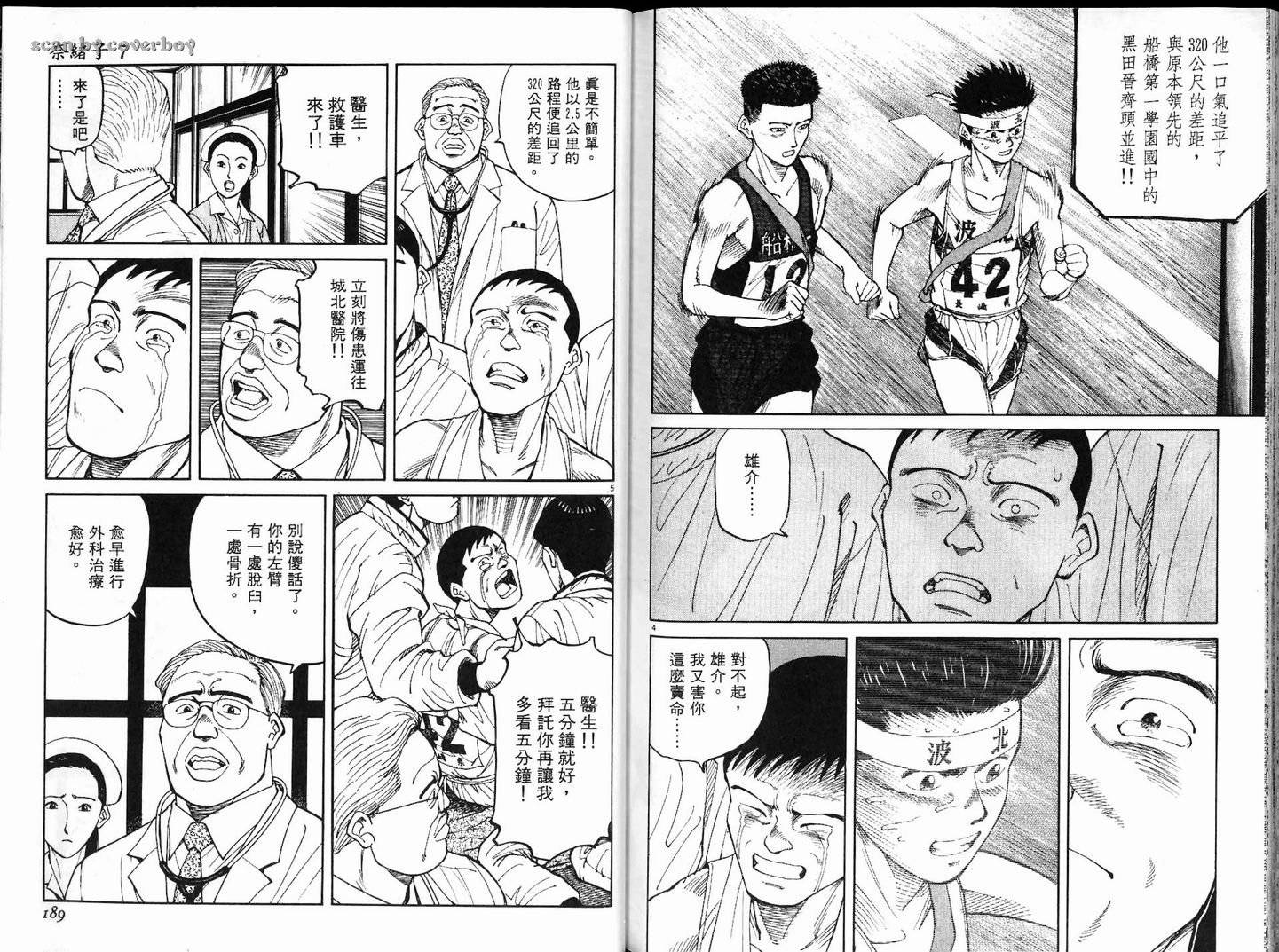奈绪子韩漫全集-第07卷无删减无遮挡章节图片 