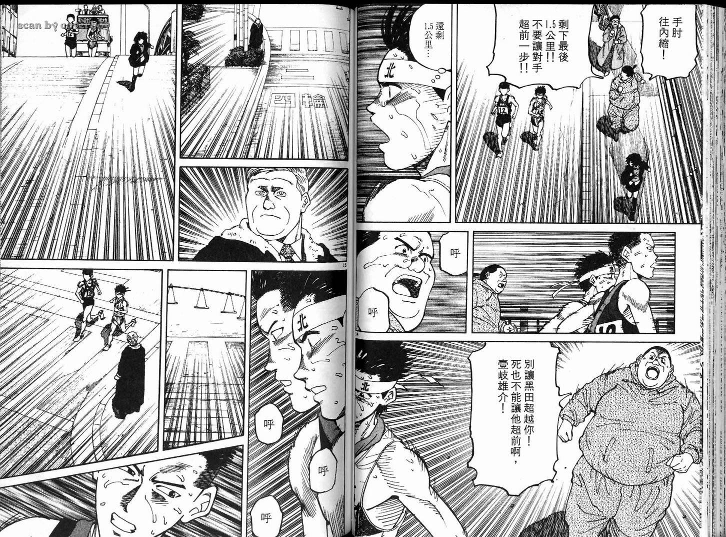 奈绪子韩漫全集-第08卷无删减无遮挡章节图片 