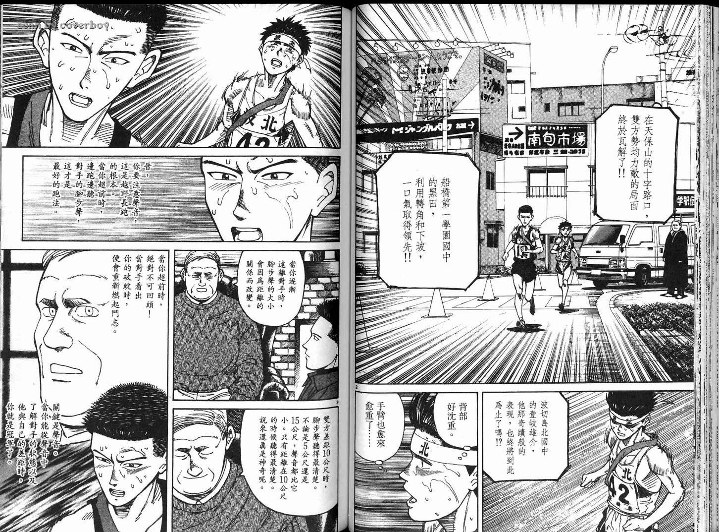 奈绪子韩漫全集-第08卷无删减无遮挡章节图片 