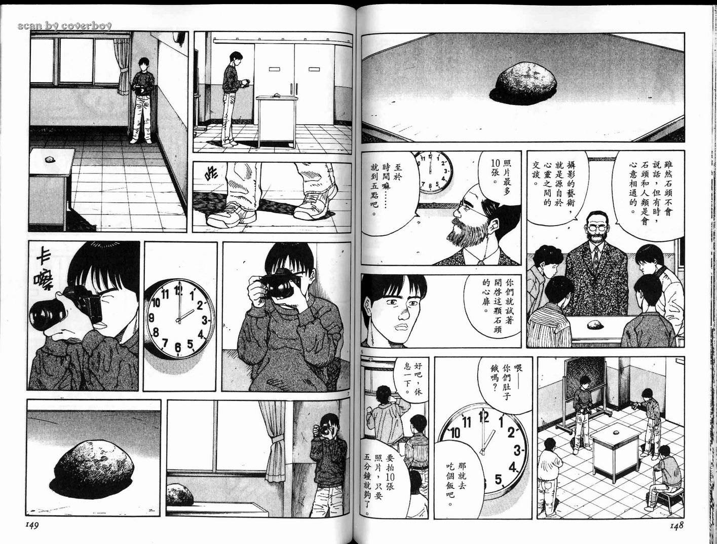奈绪子韩漫全集-第08卷无删减无遮挡章节图片 