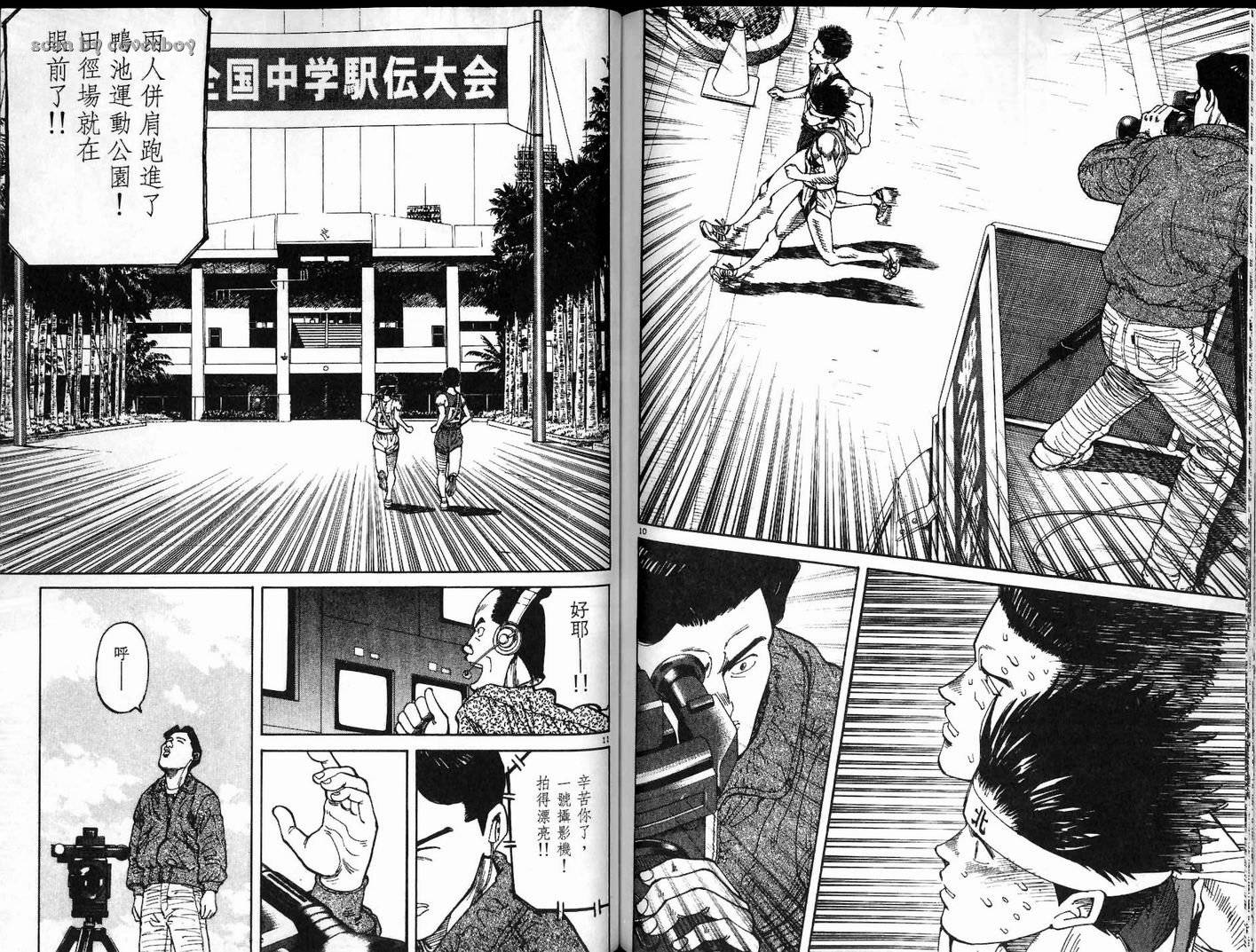 奈绪子韩漫全集-第08卷无删减无遮挡章节图片 