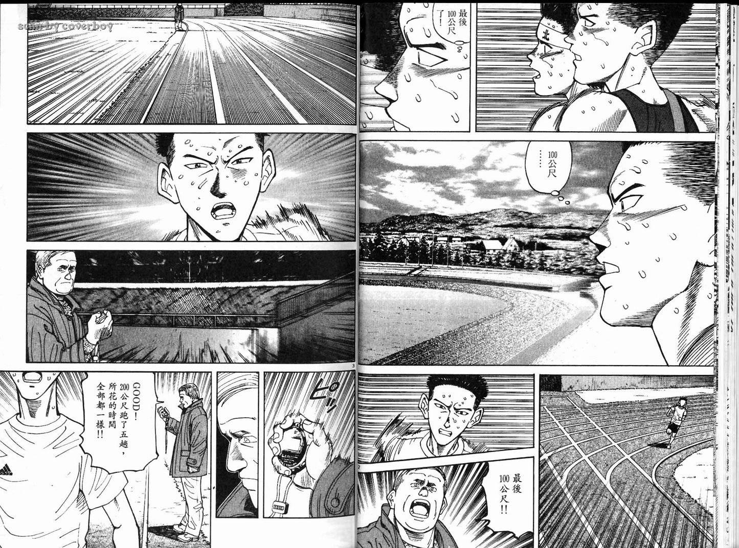 奈绪子韩漫全集-第09卷无删减无遮挡章节图片 