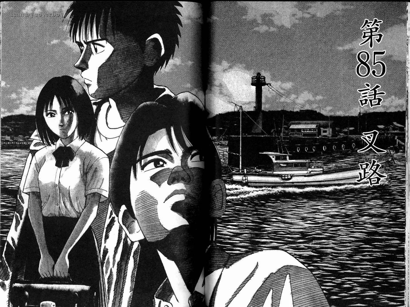 奈绪子韩漫全集-第09卷无删减无遮挡章节图片 