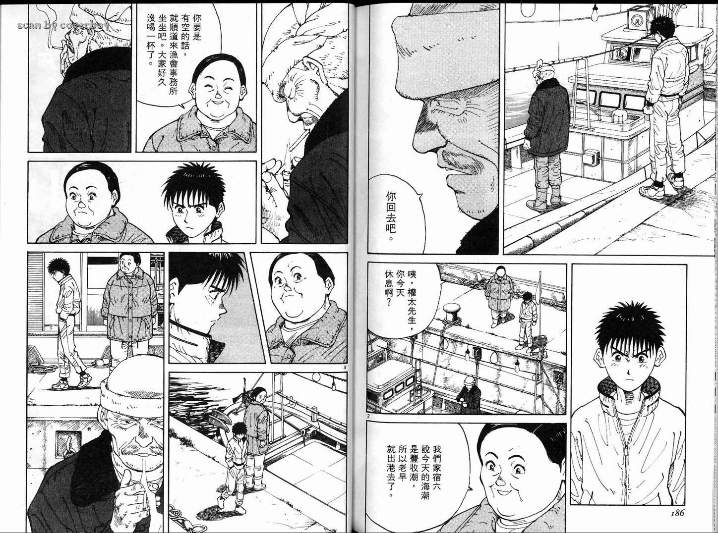 奈绪子韩漫全集-第09卷无删减无遮挡章节图片 
