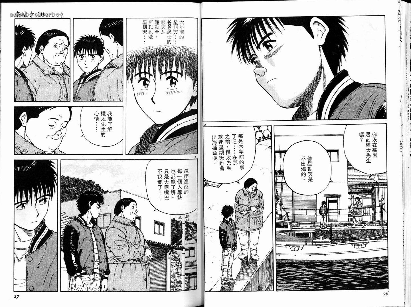 奈绪子韩漫全集-第10卷无删减无遮挡章节图片 
