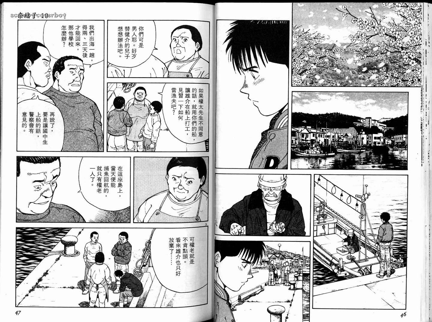 奈绪子韩漫全集-第10卷无删减无遮挡章节图片 