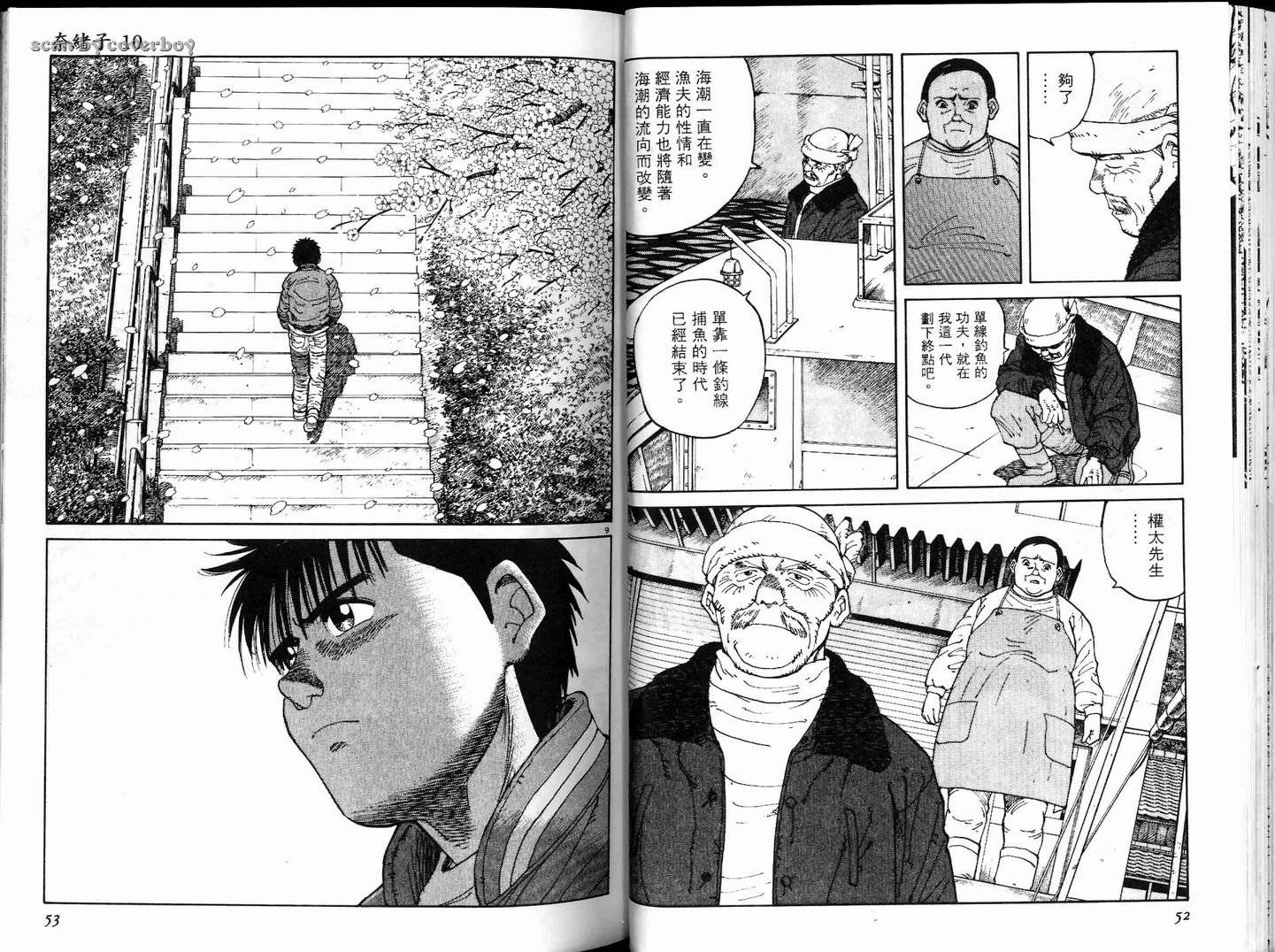 奈绪子韩漫全集-第10卷无删减无遮挡章节图片 