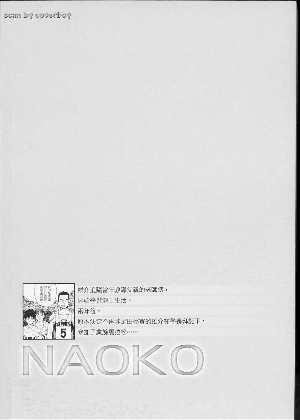 奈绪子韩漫全集-第10卷无删减无遮挡章节图片 