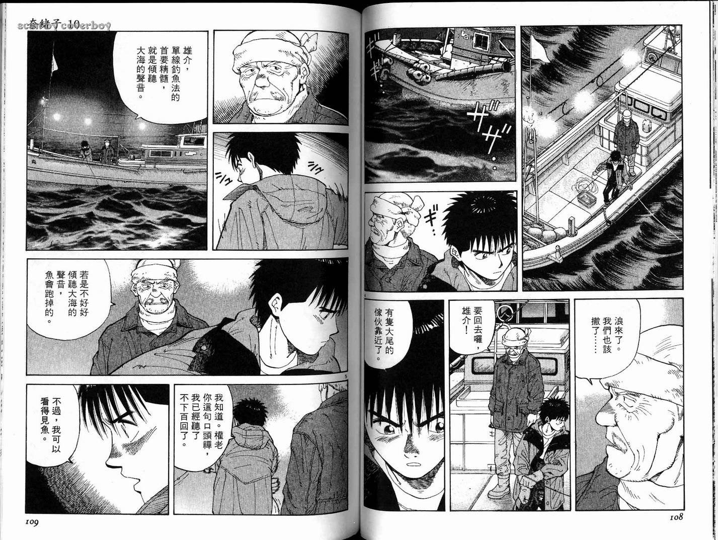 奈绪子韩漫全集-第10卷无删减无遮挡章节图片 