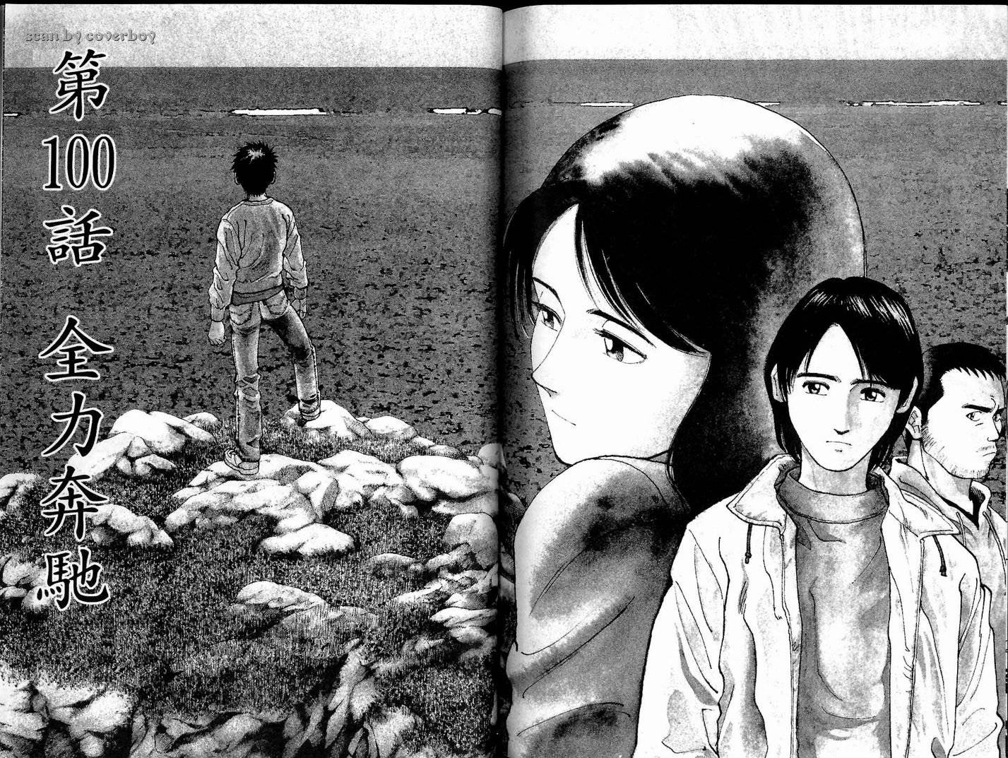 奈绪子韩漫全集-第10卷无删减无遮挡章节图片 