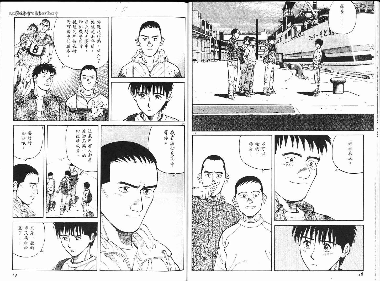 奈绪子韩漫全集-第11卷无删减无遮挡章节图片 