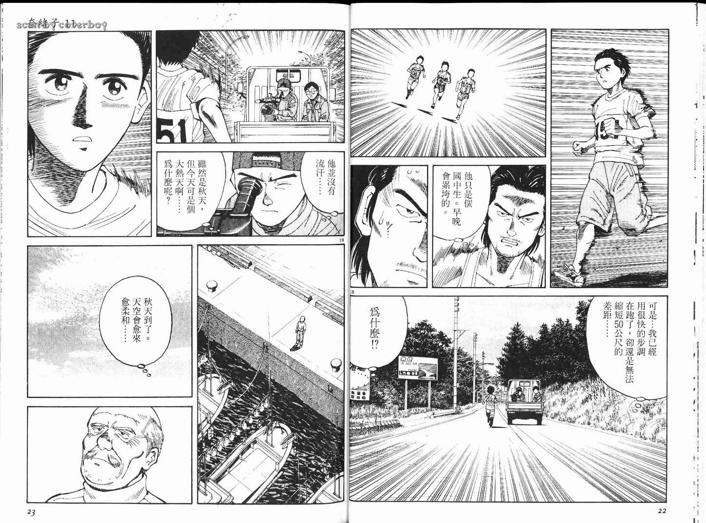 奈绪子韩漫全集-第11卷无删减无遮挡章节图片 