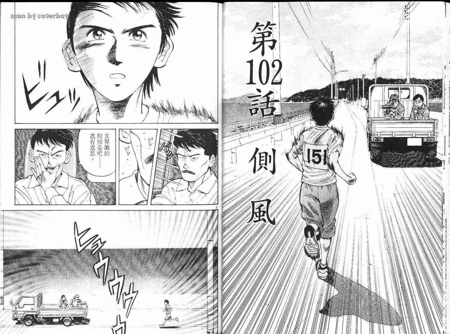 奈绪子韩漫全集-第11卷无删减无遮挡章节图片 