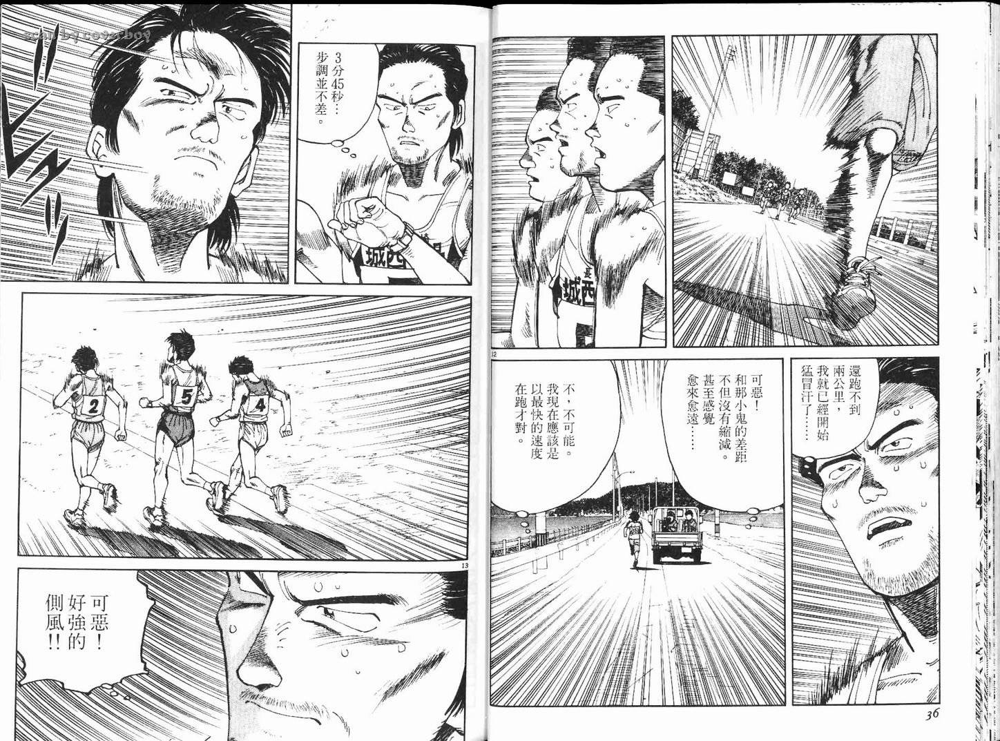 奈绪子韩漫全集-第11卷无删减无遮挡章节图片 