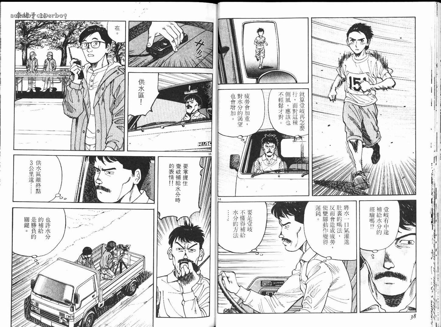 奈绪子韩漫全集-第11卷无删减无遮挡章节图片 