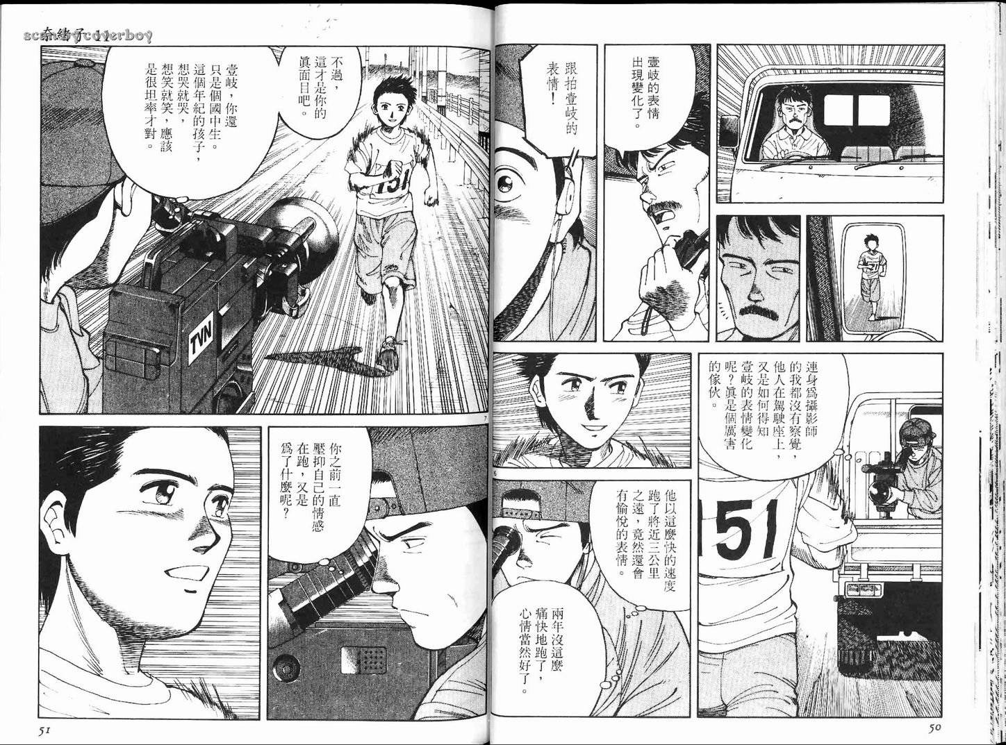 奈绪子韩漫全集-第11卷无删减无遮挡章节图片 