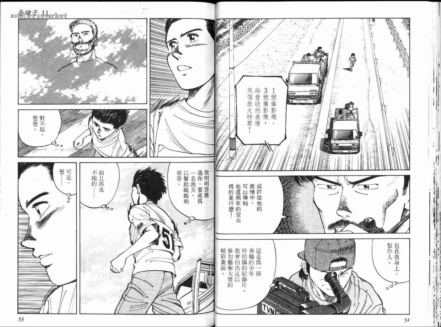 奈绪子韩漫全集-第11卷无删减无遮挡章节图片 