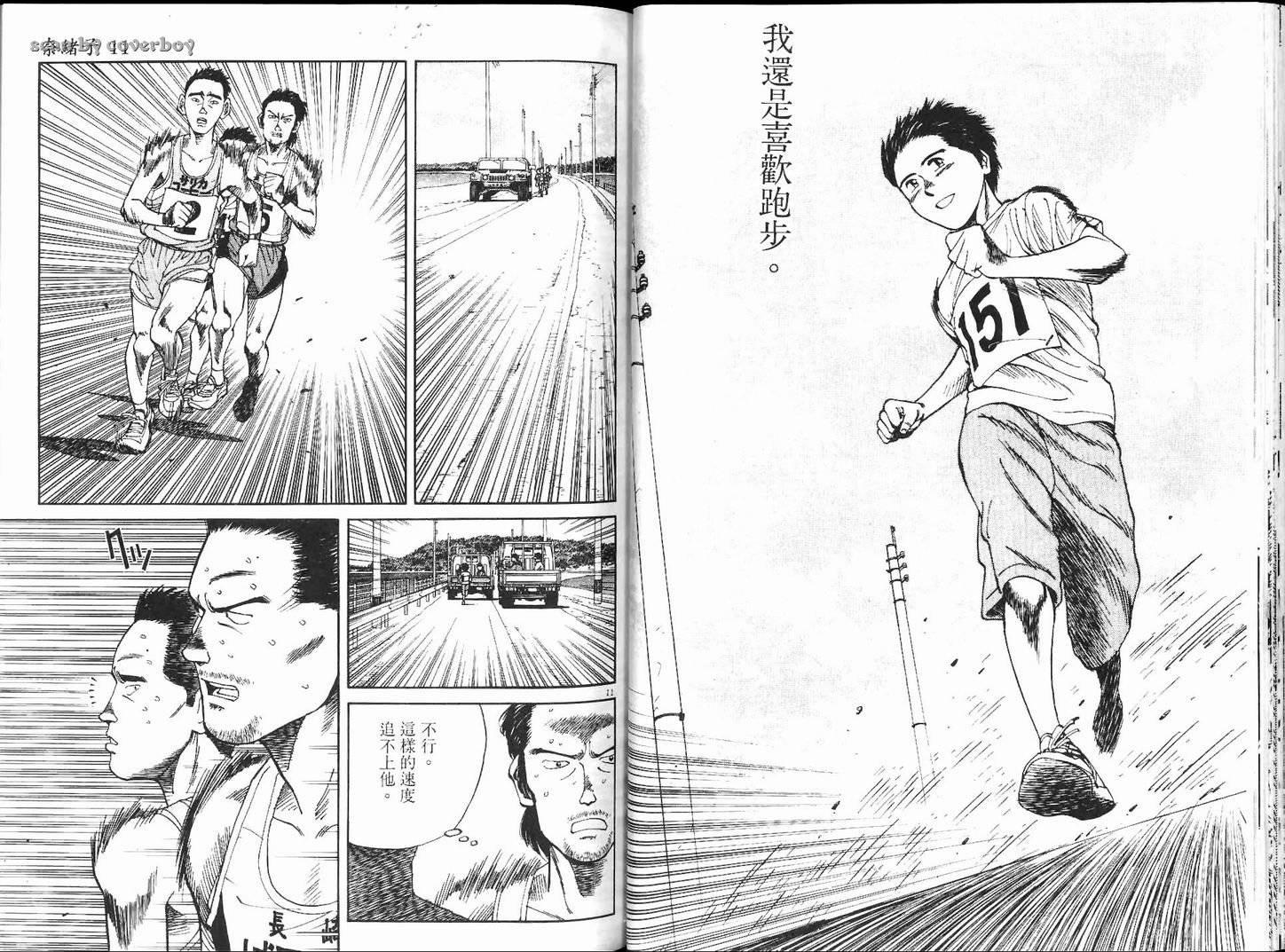 奈绪子韩漫全集-第11卷无删减无遮挡章节图片 