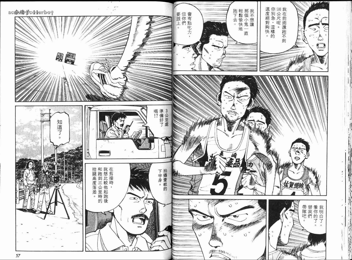 奈绪子韩漫全集-第11卷无删减无遮挡章节图片 