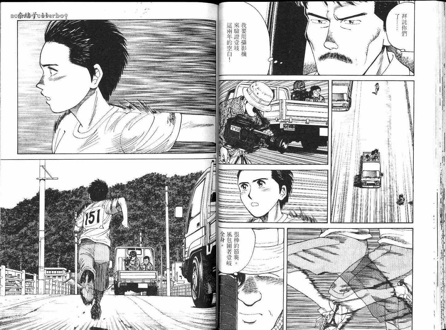 奈绪子韩漫全集-第11卷无删减无遮挡章节图片 