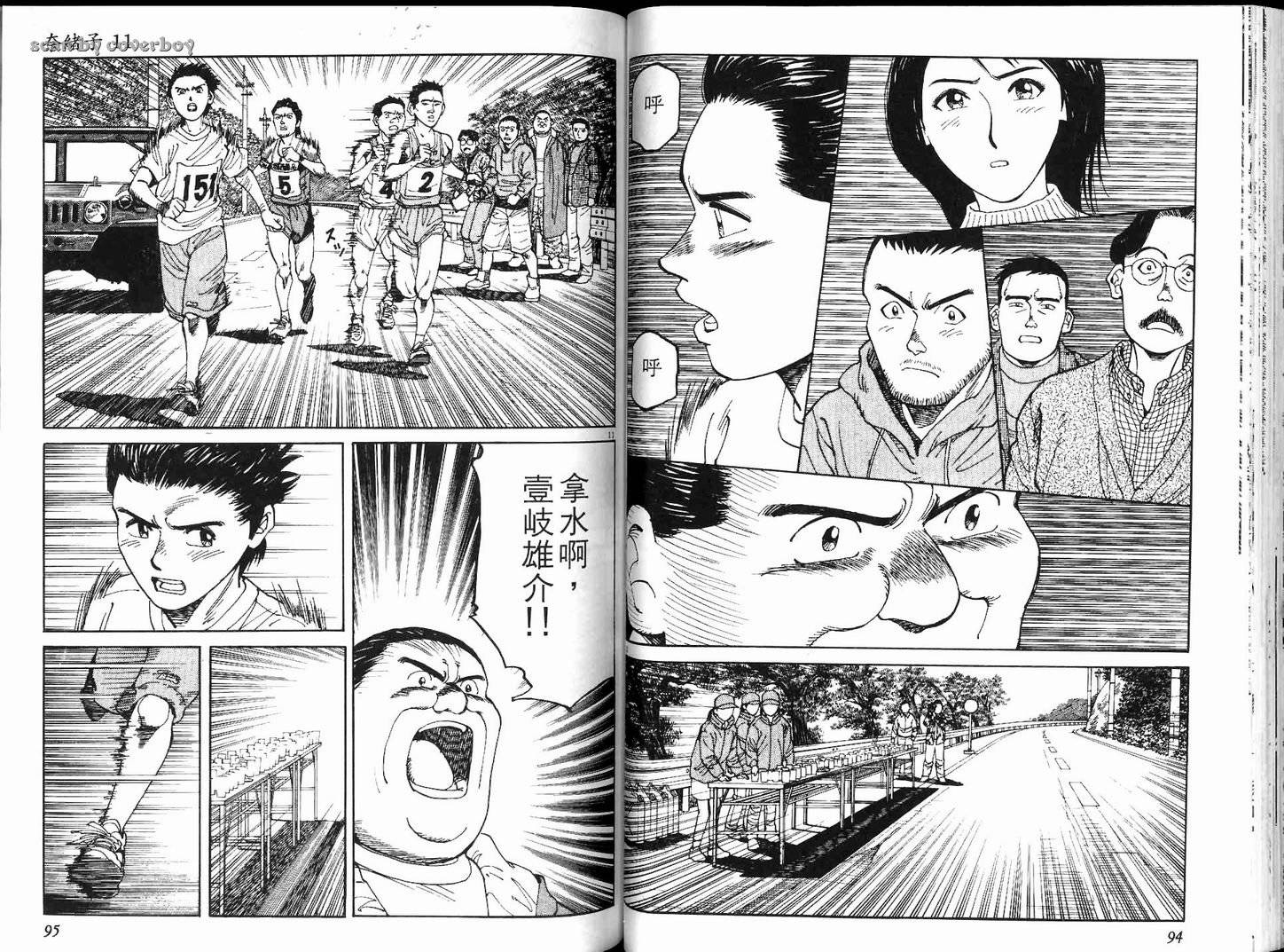 奈绪子韩漫全集-第11卷无删减无遮挡章节图片 