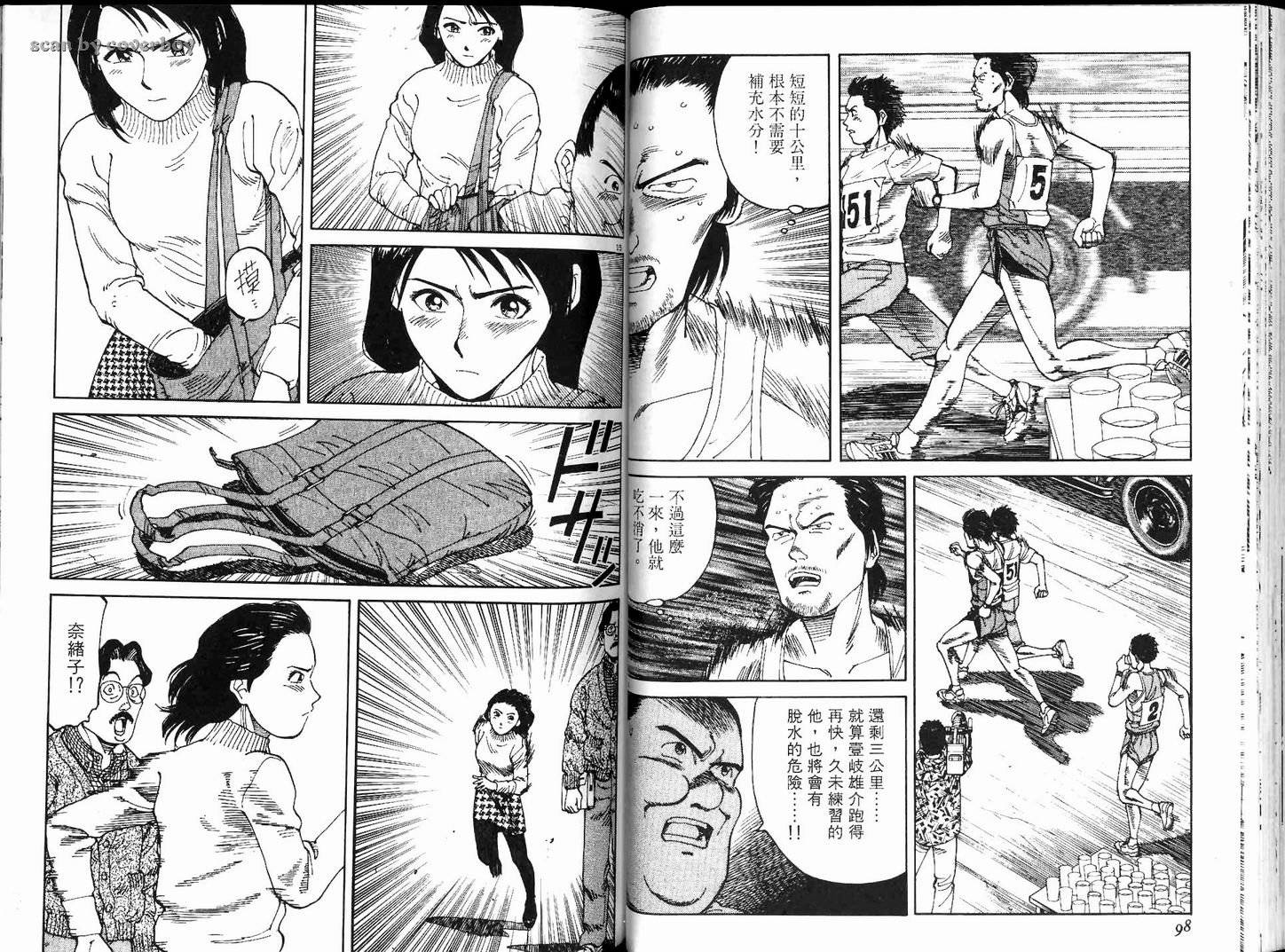 奈绪子韩漫全集-第11卷无删减无遮挡章节图片 