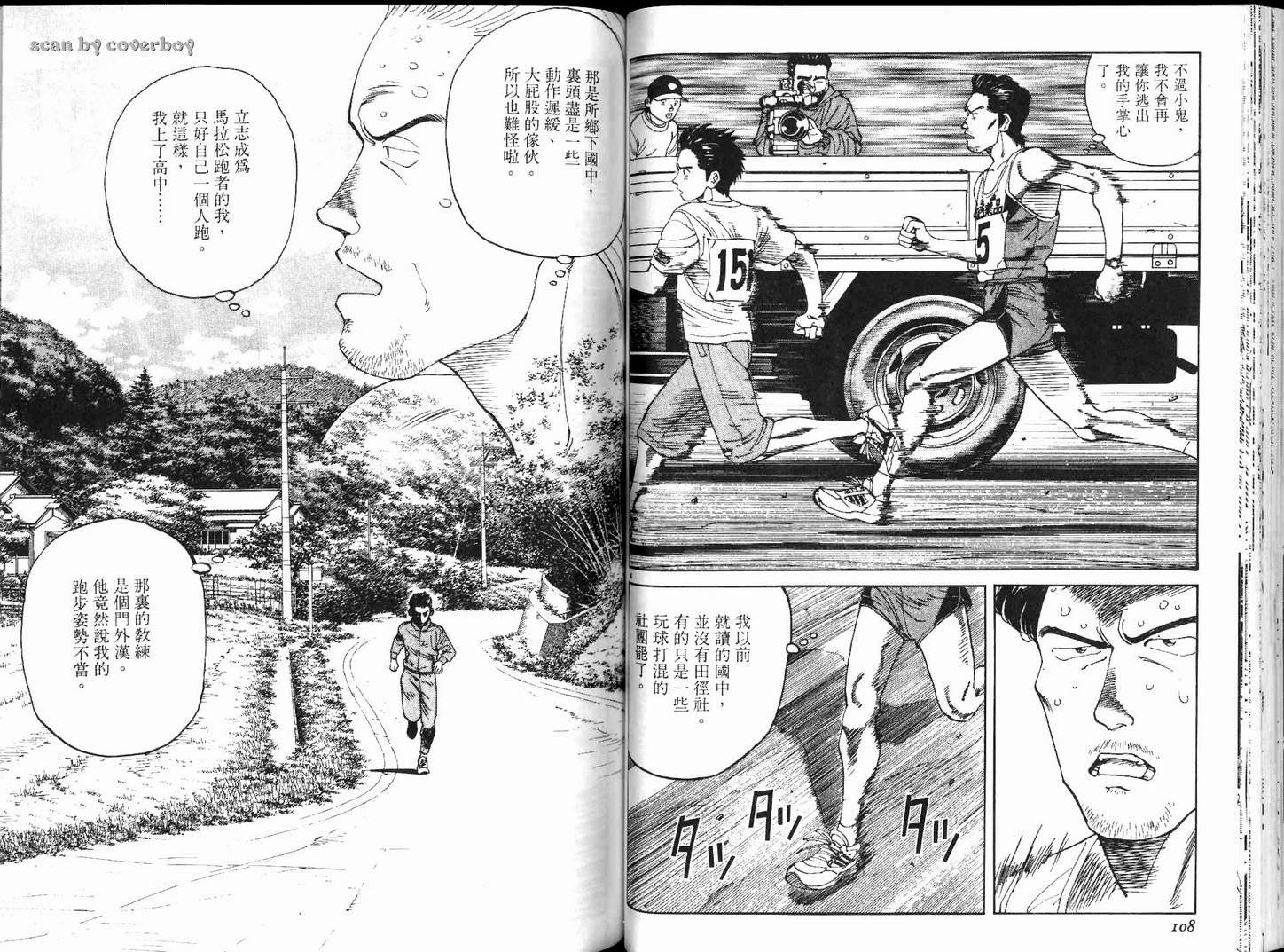 奈绪子韩漫全集-第11卷无删减无遮挡章节图片 