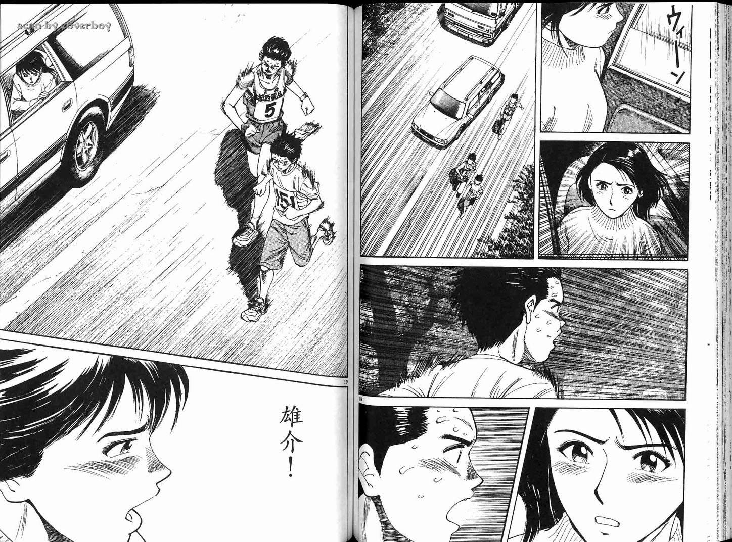 奈绪子韩漫全集-第11卷无删减无遮挡章节图片 