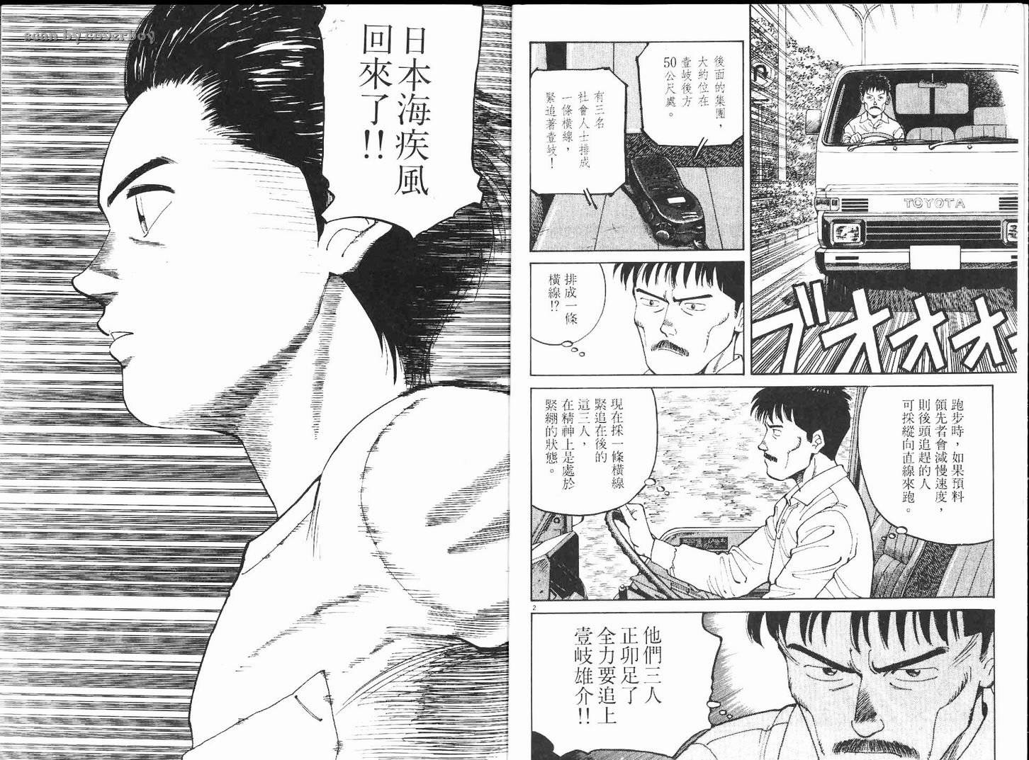 奈绪子韩漫全集-第11卷无删减无遮挡章节图片 
