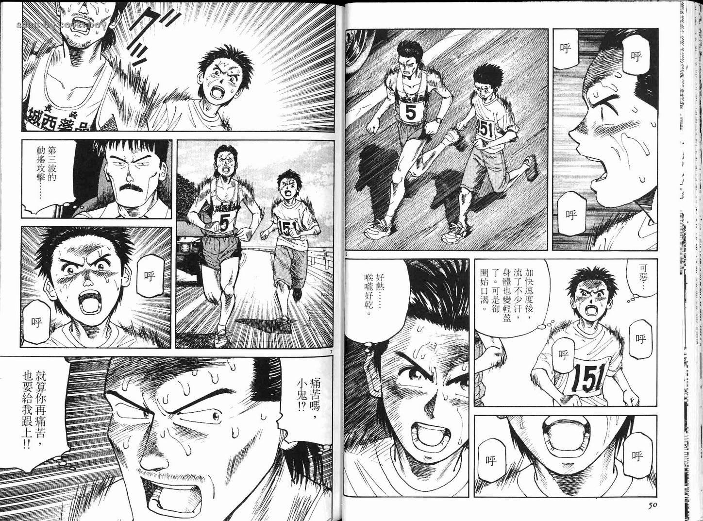 奈绪子韩漫全集-第12卷无删减无遮挡章节图片 