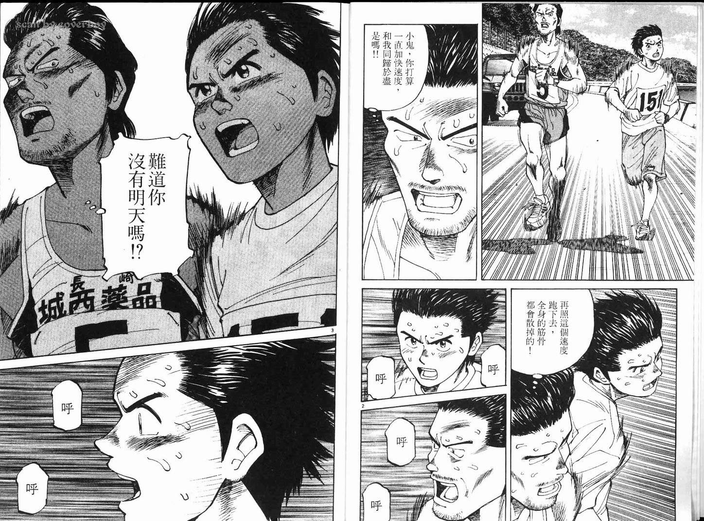 奈绪子韩漫全集-第12卷无删减无遮挡章节图片 