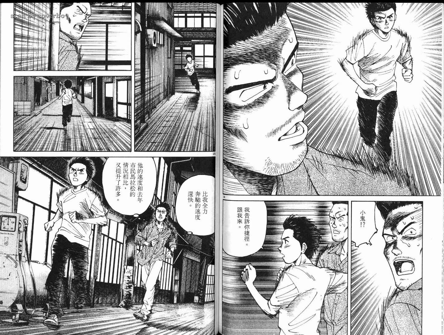 奈绪子韩漫全集-第12卷无删减无遮挡章节图片 