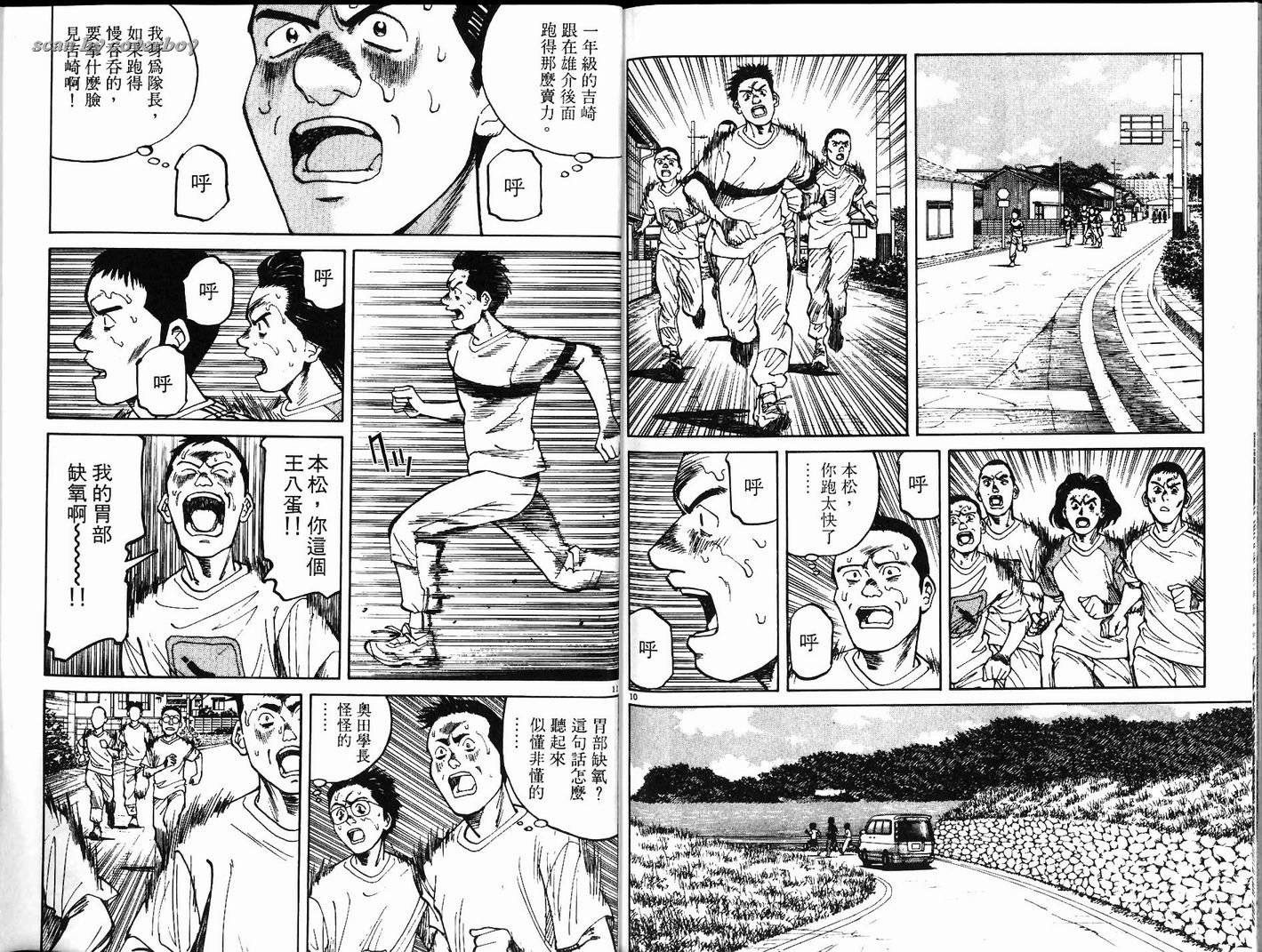 奈绪子韩漫全集-第13卷无删减无遮挡章节图片 