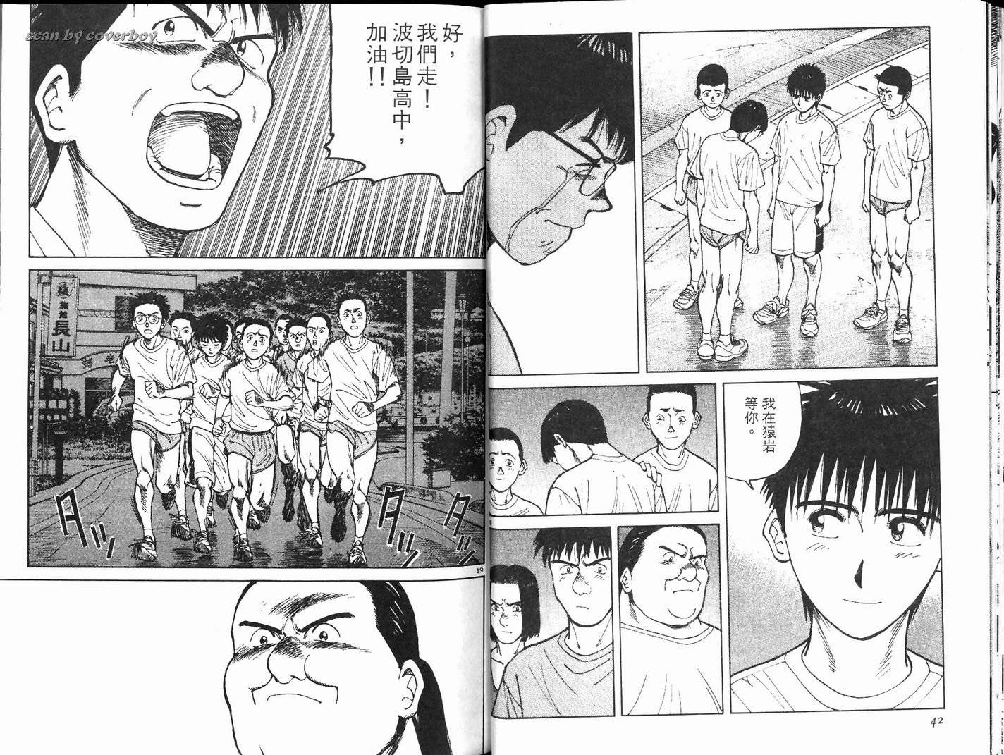 奈绪子韩漫全集-第13卷无删减无遮挡章节图片 