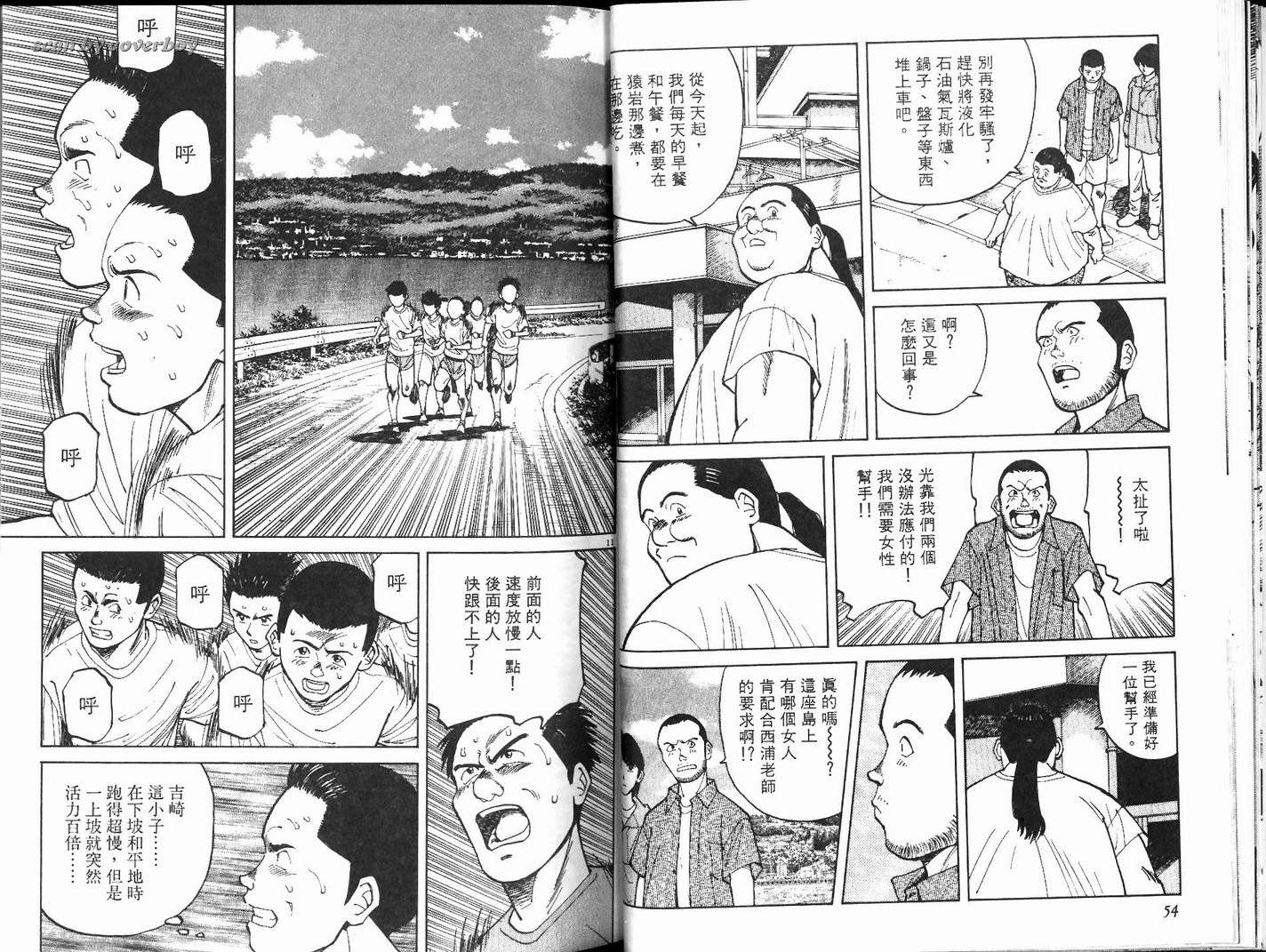 奈绪子韩漫全集-第13卷无删减无遮挡章节图片 