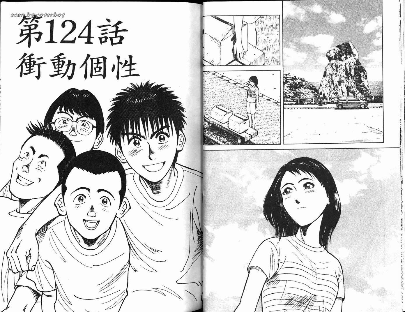 奈绪子韩漫全集-第13卷无删减无遮挡章节图片 