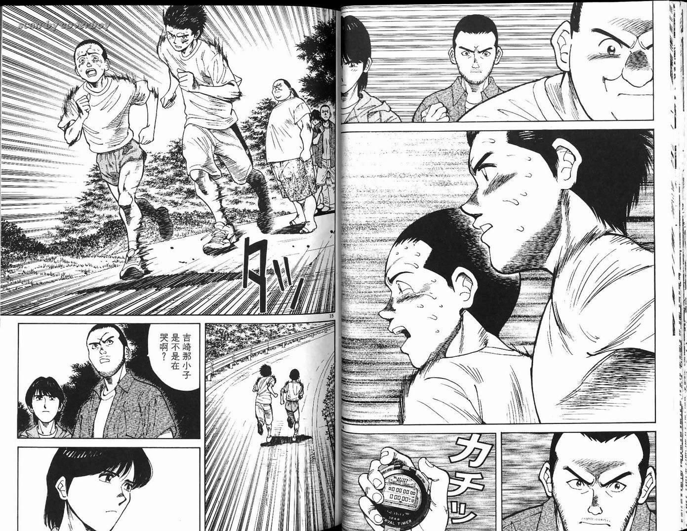 奈绪子韩漫全集-第13卷无删减无遮挡章节图片 