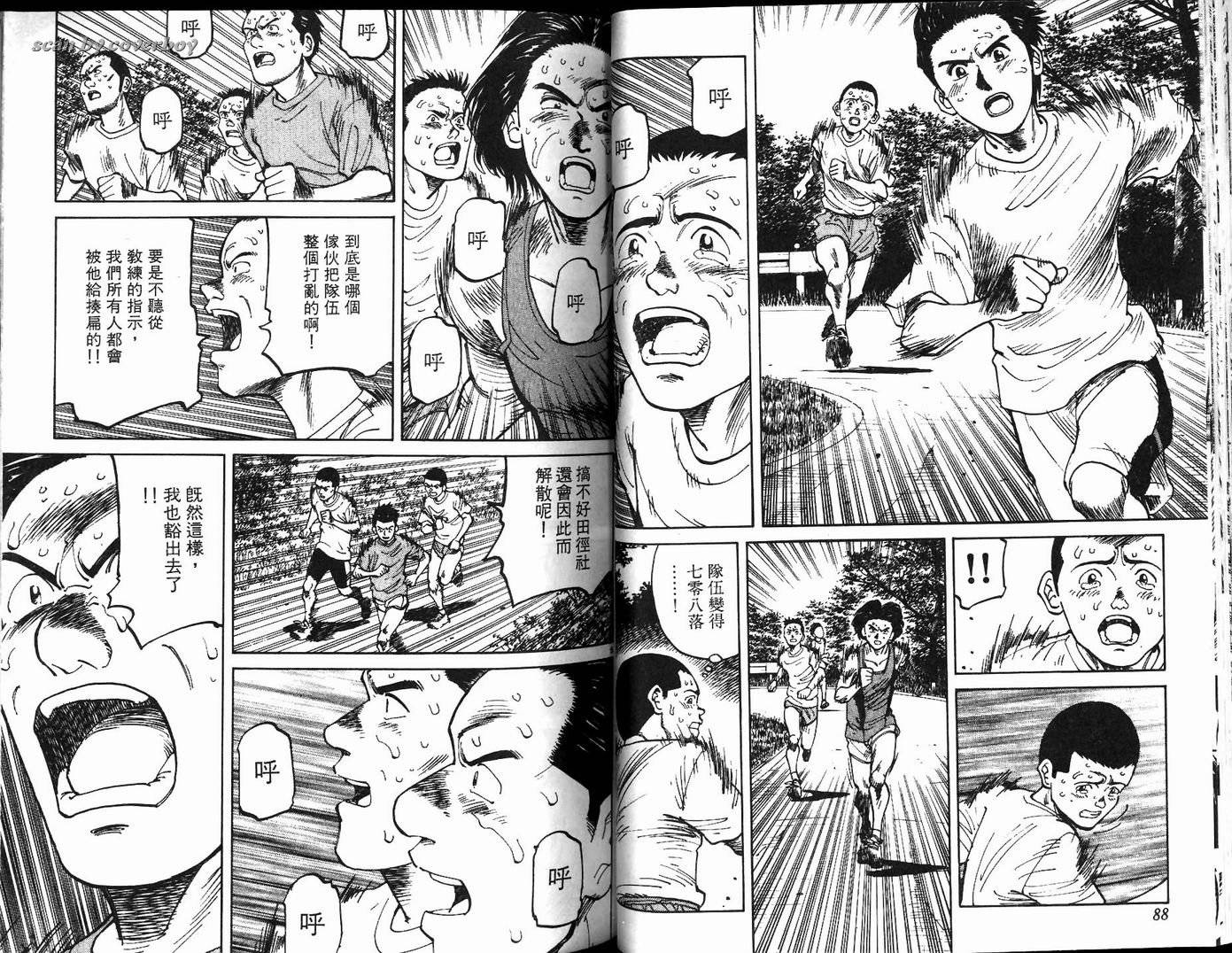 奈绪子韩漫全集-第13卷无删减无遮挡章节图片 