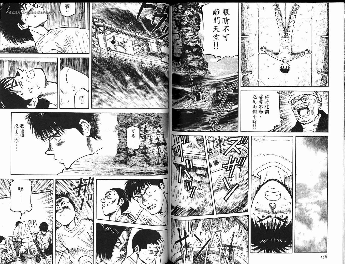 奈绪子韩漫全集-第13卷无删减无遮挡章节图片 