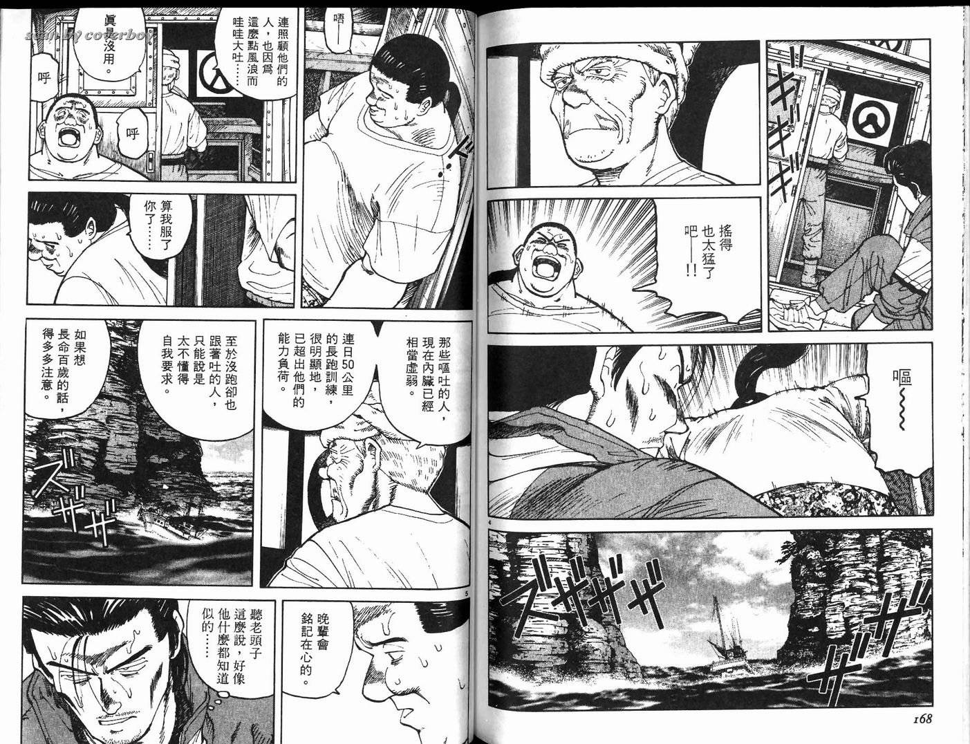 奈绪子韩漫全集-第13卷无删减无遮挡章节图片 