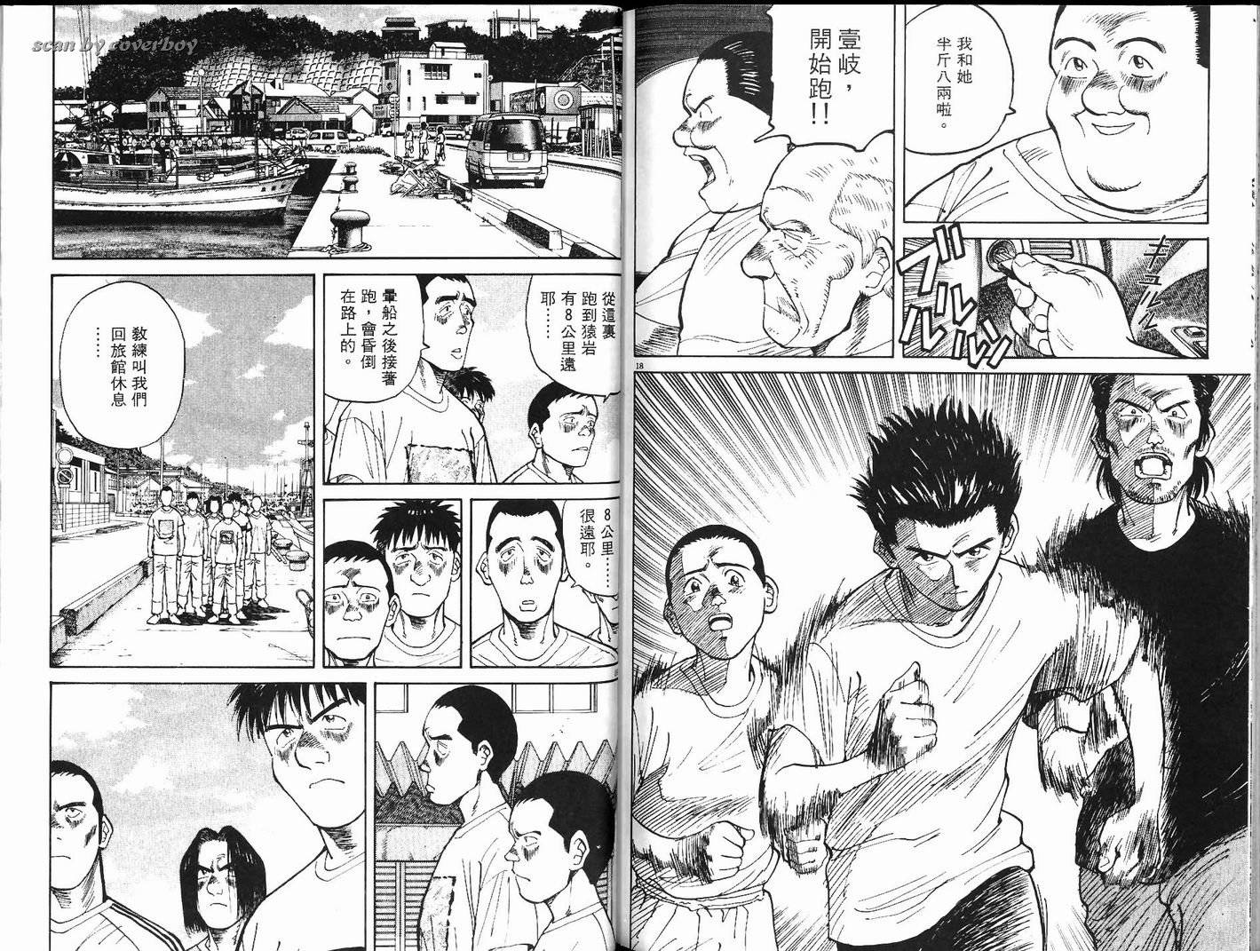奈绪子韩漫全集-第13卷无删减无遮挡章节图片 