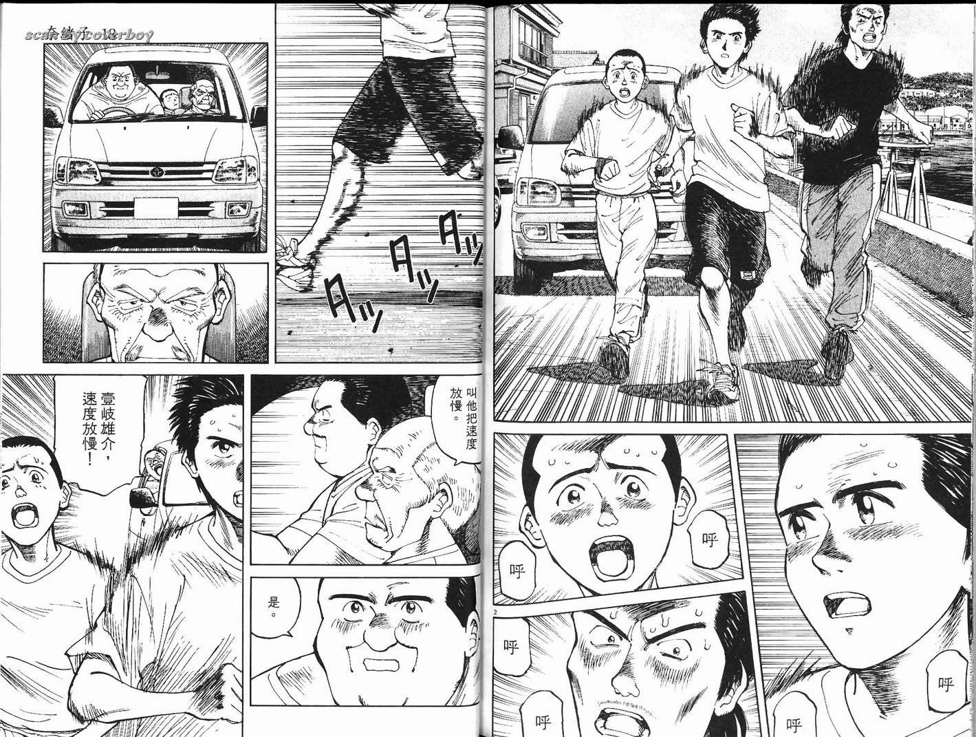 奈绪子韩漫全集-第13卷无删减无遮挡章节图片 