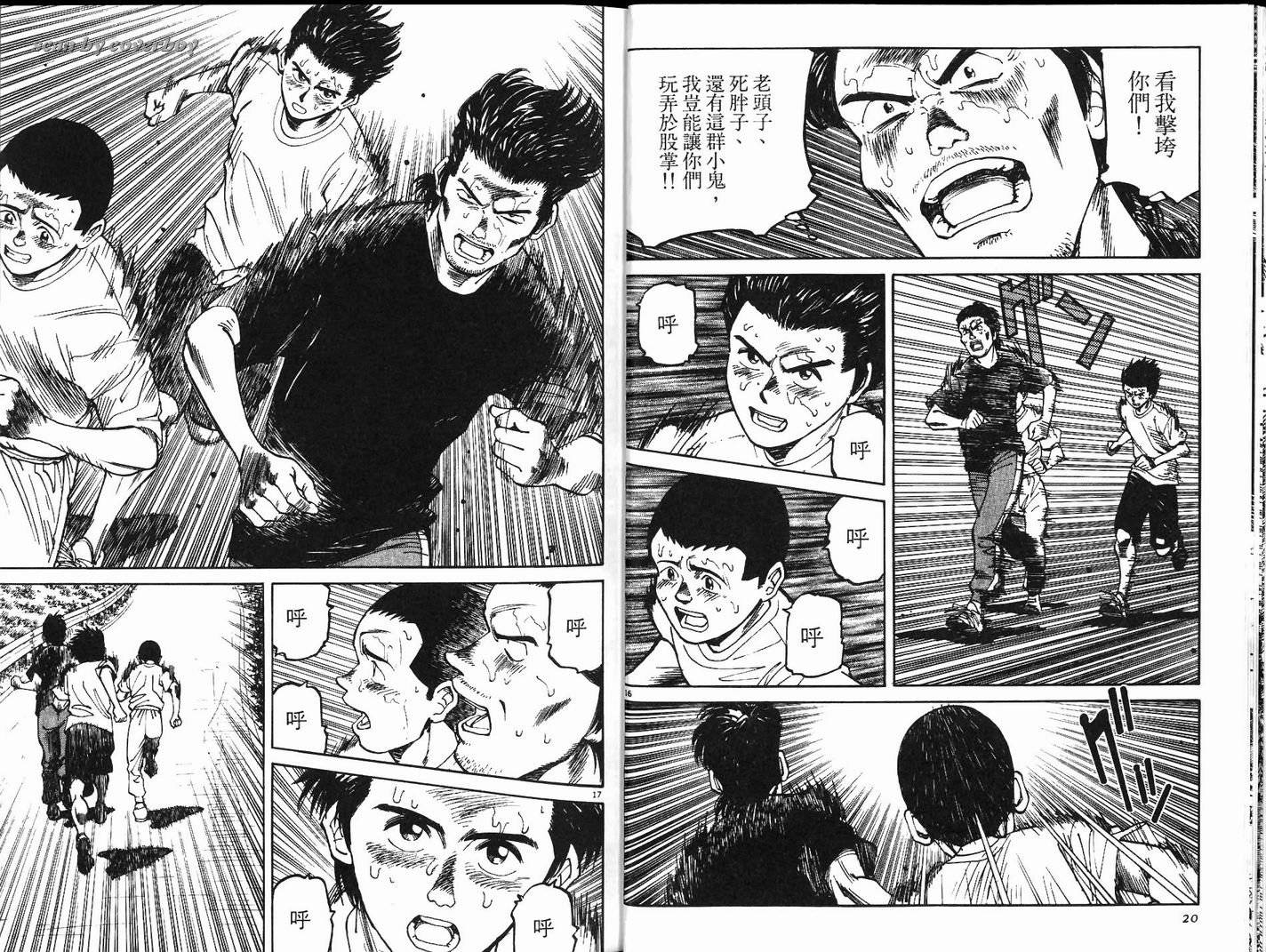 奈绪子韩漫全集-第14卷无删减无遮挡章节图片 