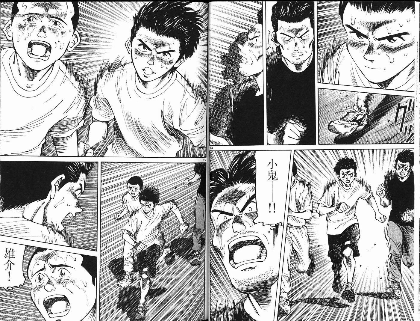 奈绪子韩漫全集-第14卷无删减无遮挡章节图片 