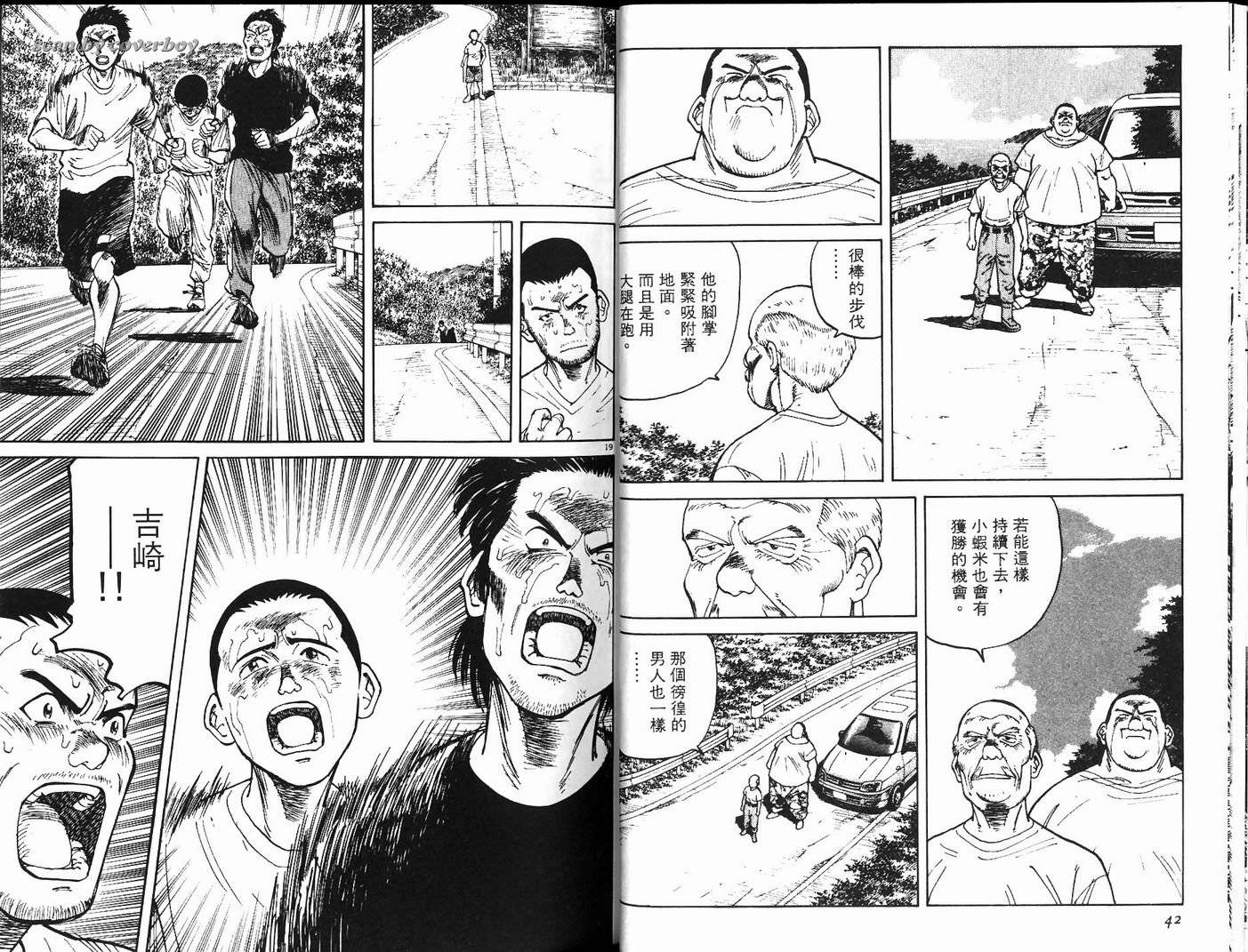 奈绪子韩漫全集-第14卷无删减无遮挡章节图片 