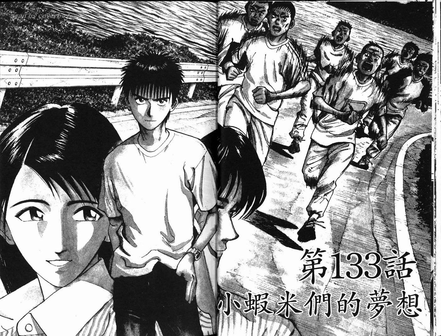 奈绪子韩漫全集-第14卷无删减无遮挡章节图片 