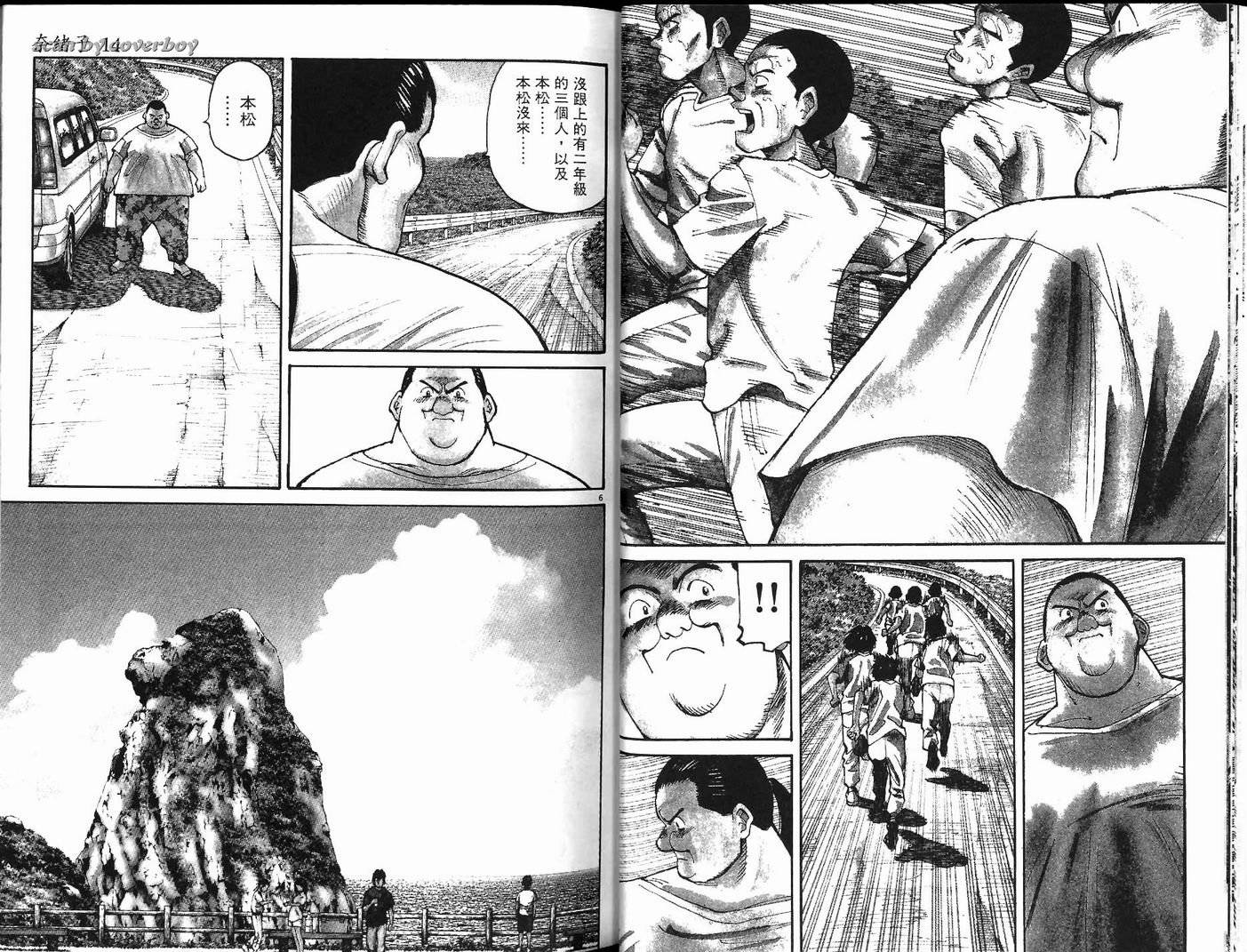 奈绪子韩漫全集-第14卷无删减无遮挡章节图片 
